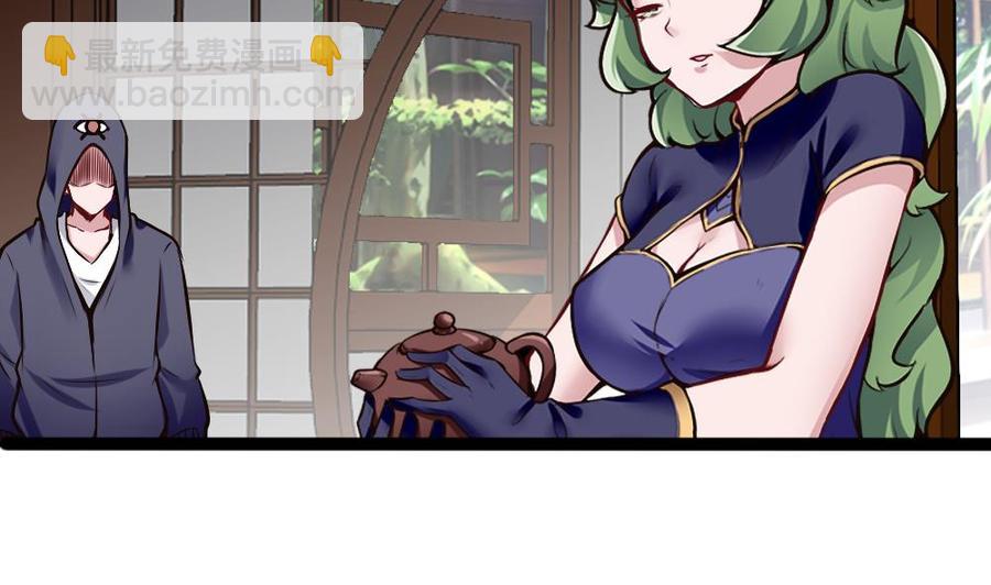 第197话 请客3