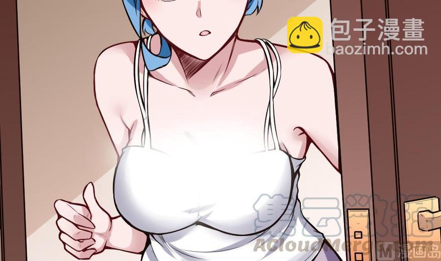 第197话 请客32