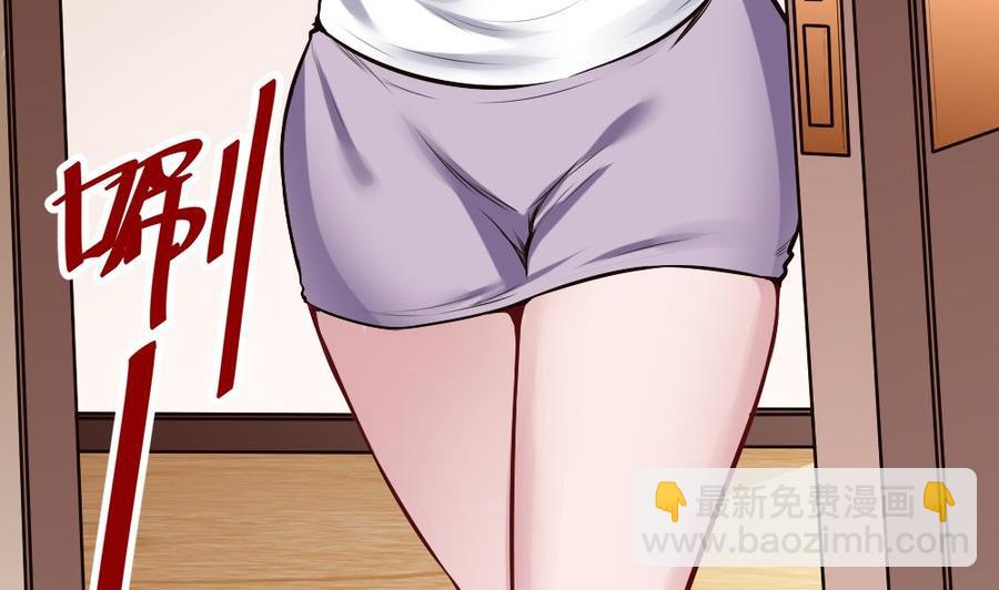第197话 请客33