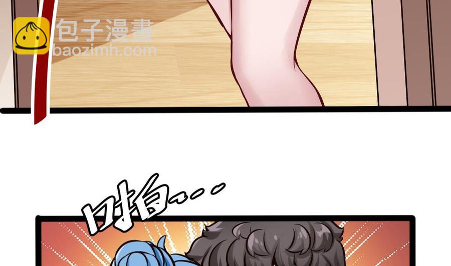 第197话 请客34