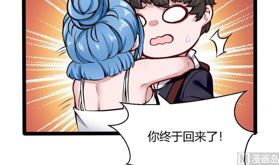 第197话 请客35