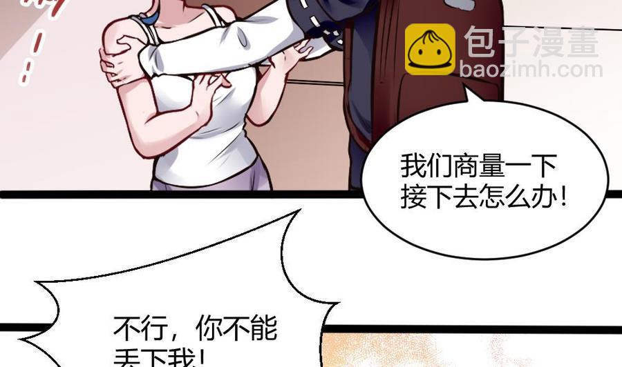 第197话 请客37