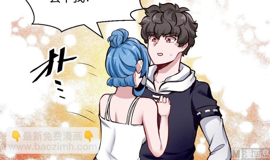 第197话 请客38