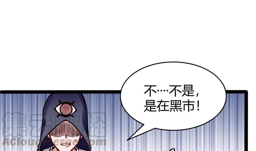 第197话 请客4