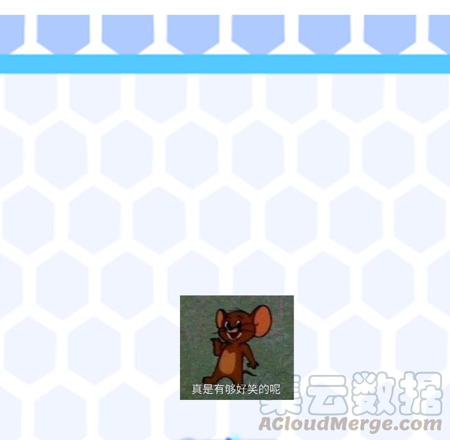 第197话 请客40