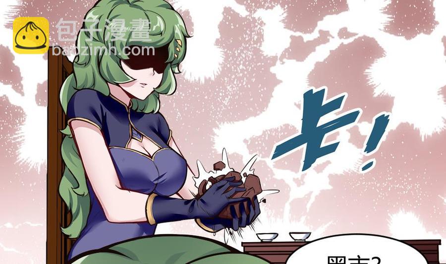 第197话 请客6