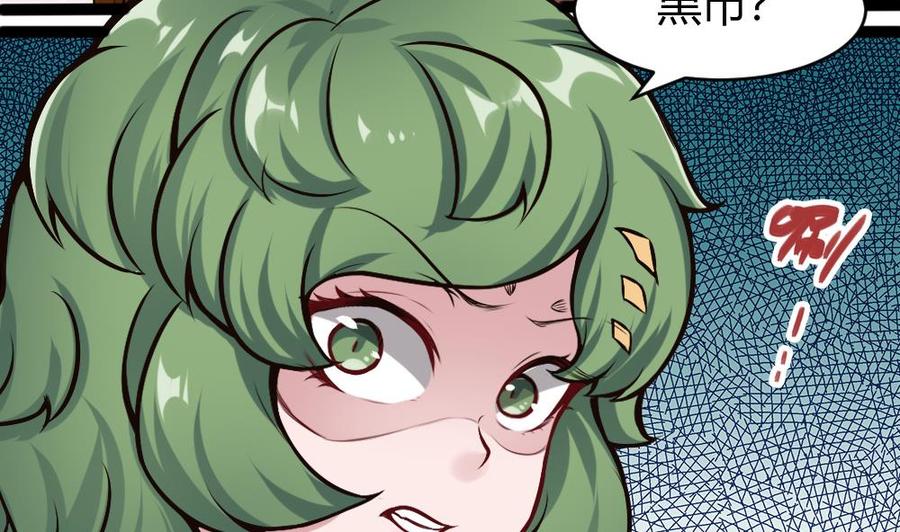 第197话 请客7