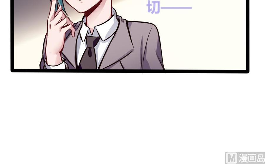 第198话 买房23
