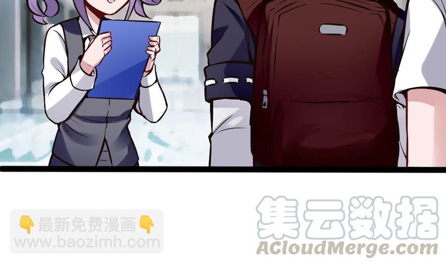 第198话 买房28