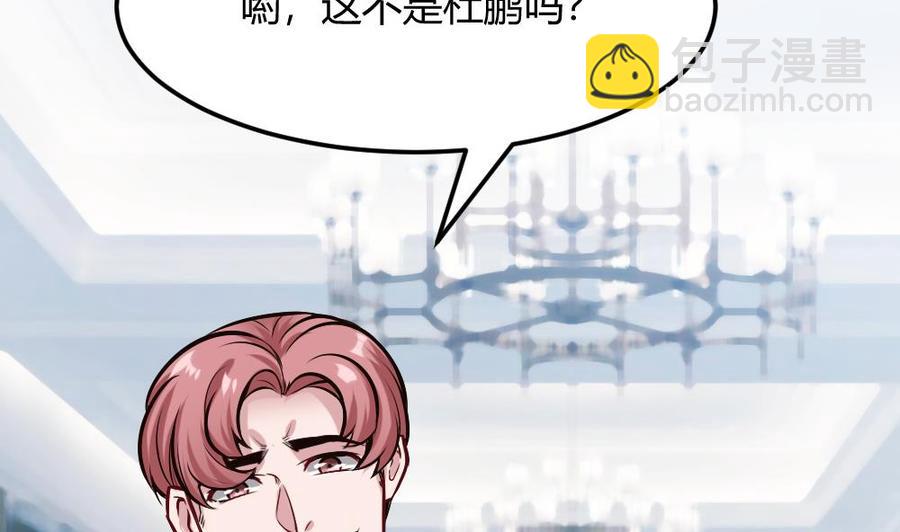 第198话 买房37