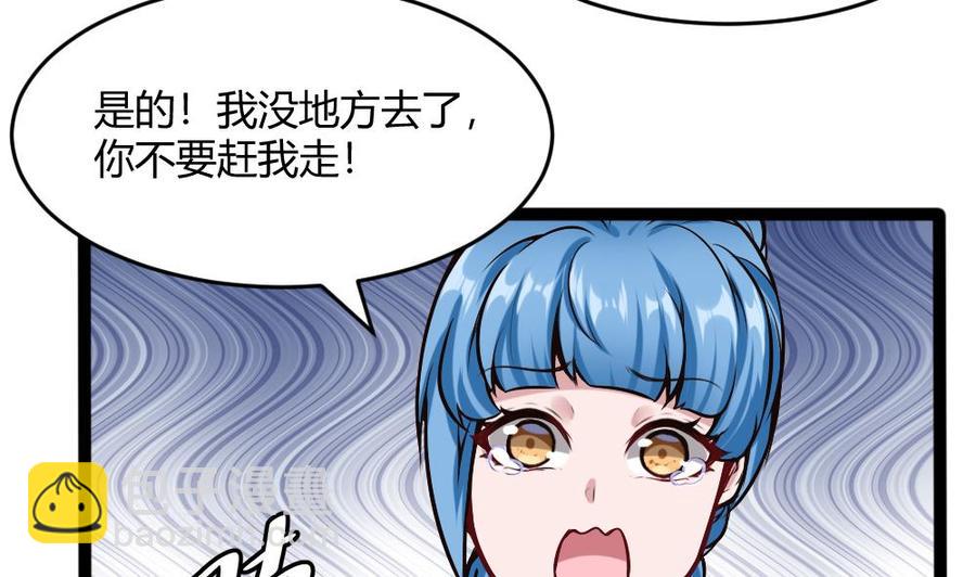 第198话 买房4