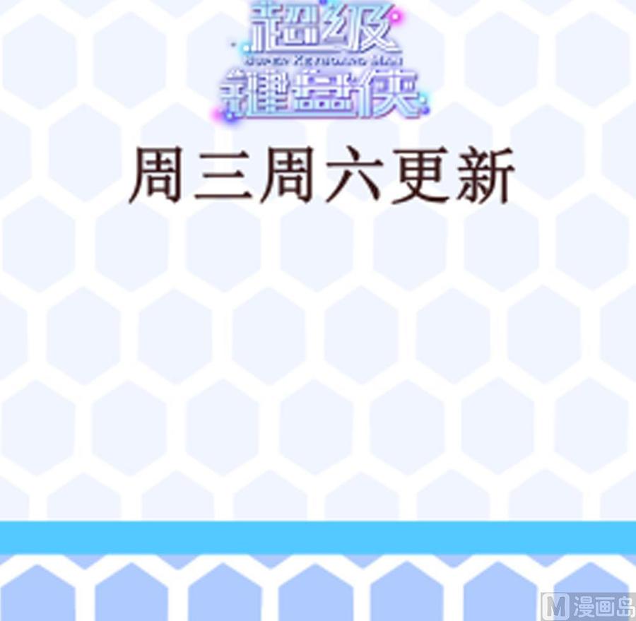 第198话 买房44