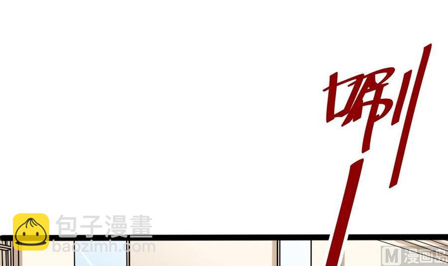 第198话 买房8
