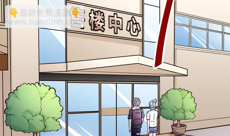 第198话 买房9