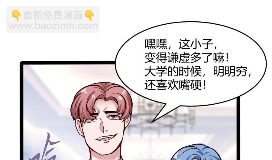 第199话 想买就买13