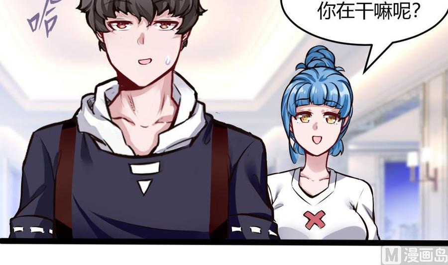 第199话 想买就买17