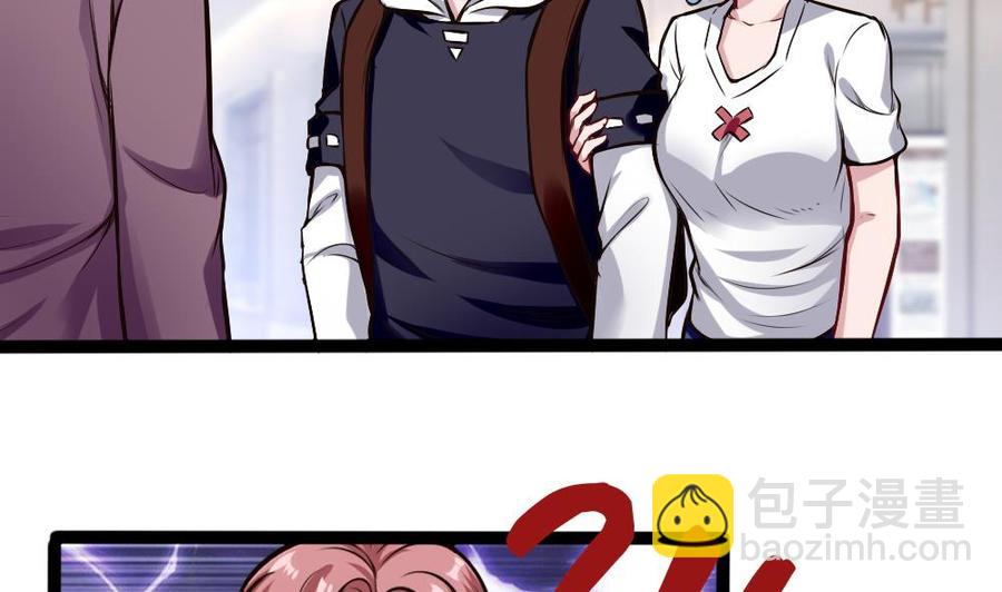 第199话 想买就买19