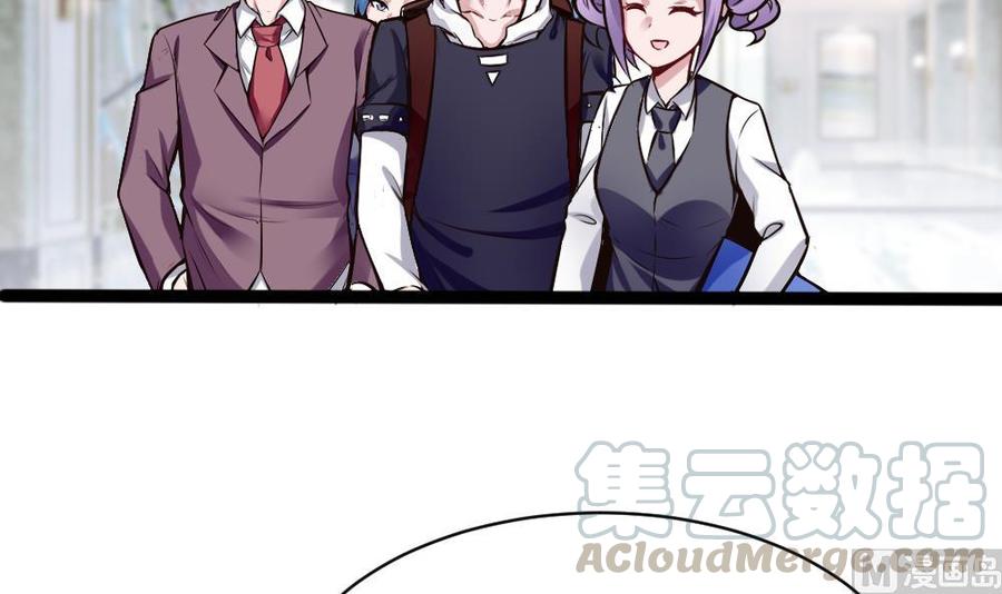 第199话 想买就买35