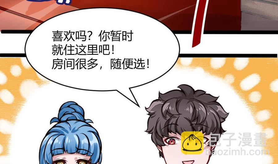 第200话 出发16