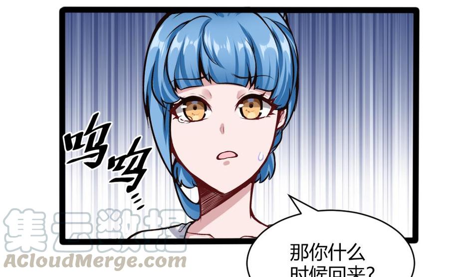 第200话 出发21