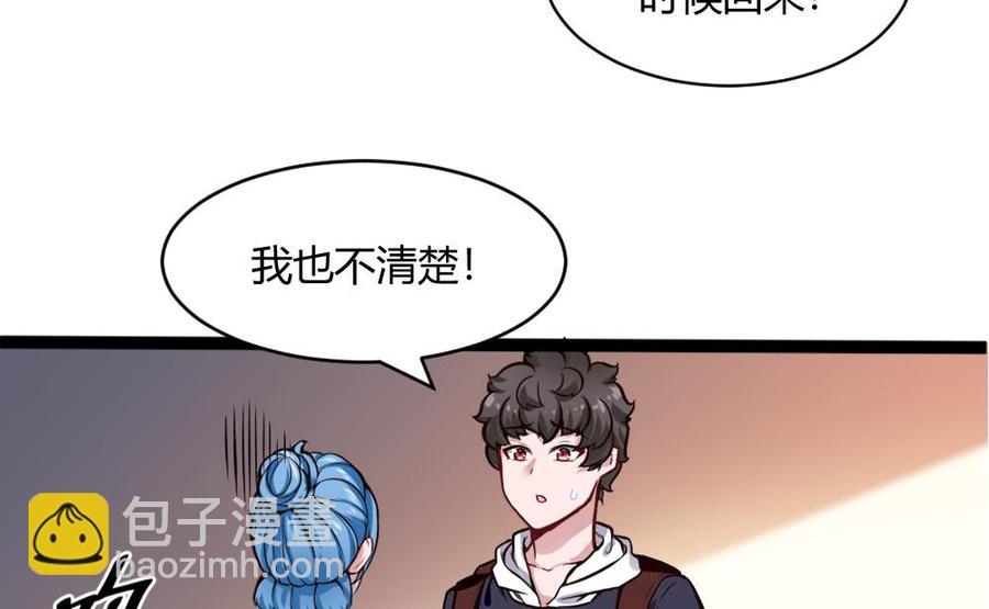 第200话 出发22