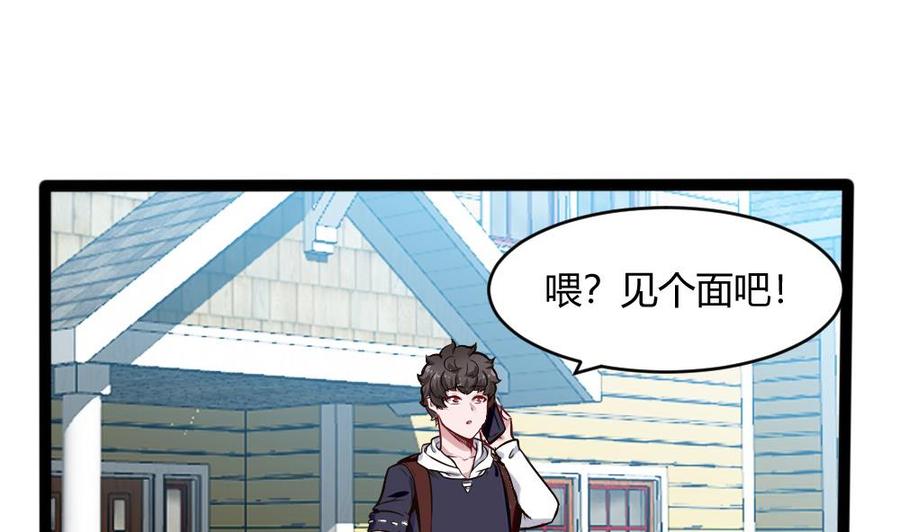 第200话 出发24