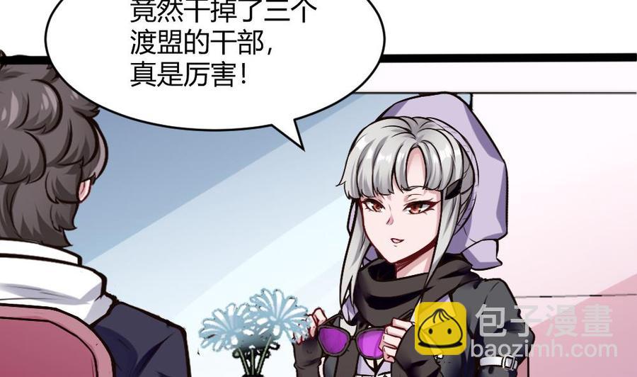 第200话 出发30
