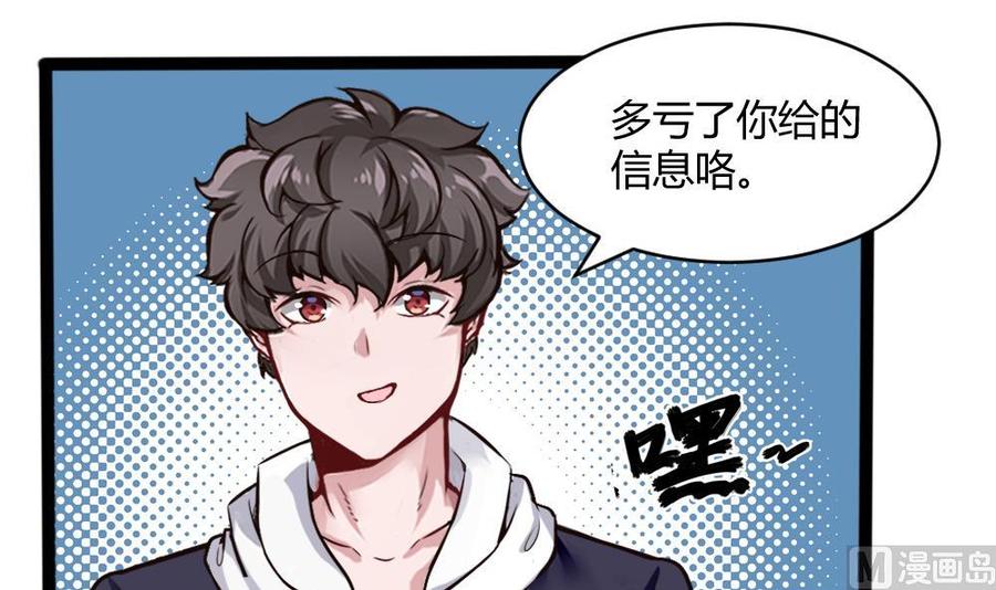 第200话 出发32