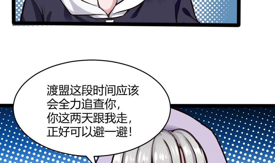 第200话 出发33