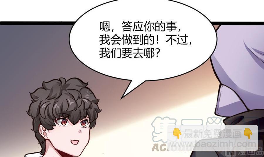 第200话 出发35