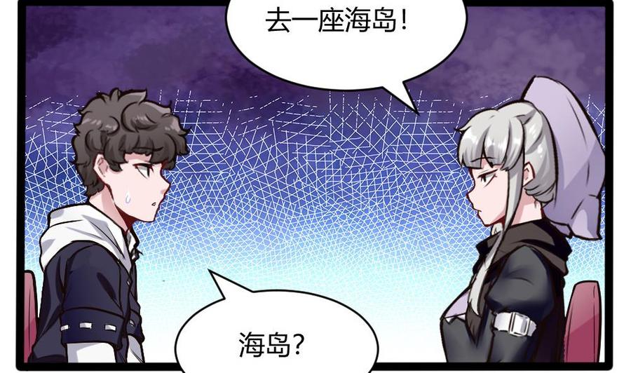 第200话 出发37