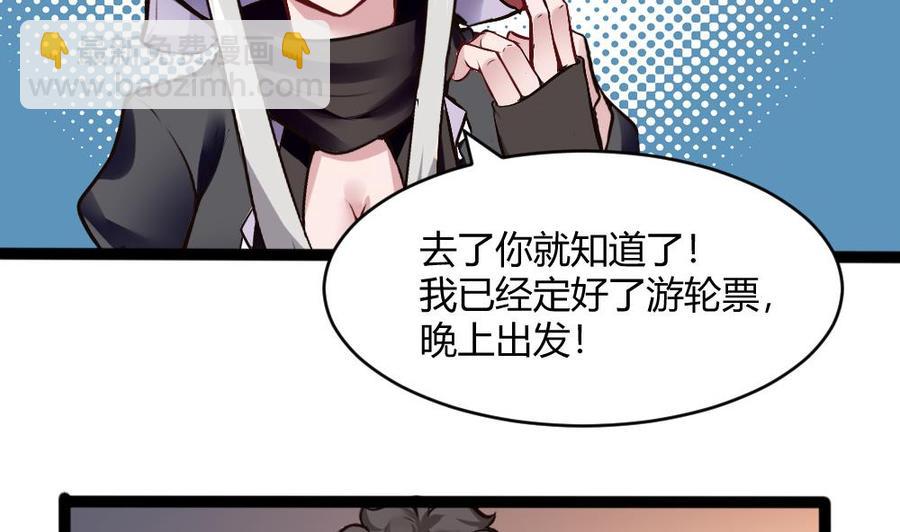 第200话 出发39