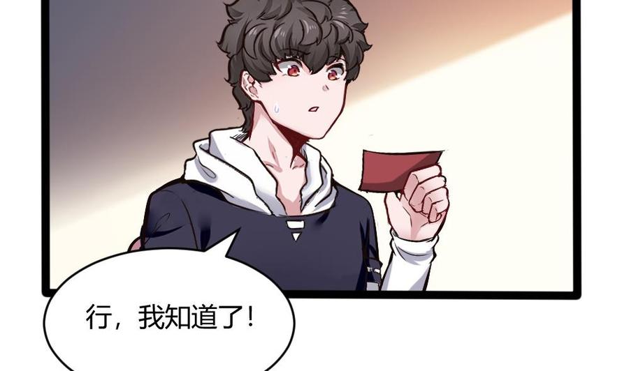 第200话 出发40
