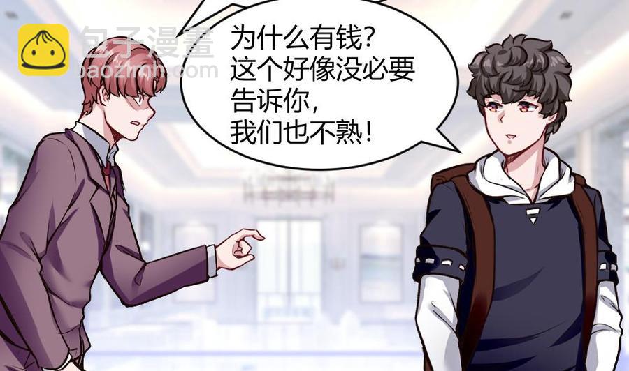 第200话 出发6