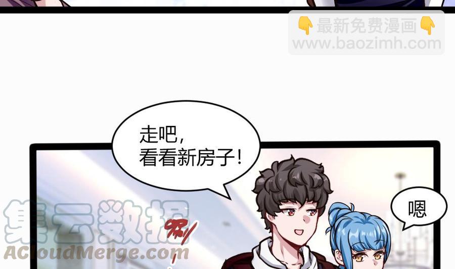第200话 出发7