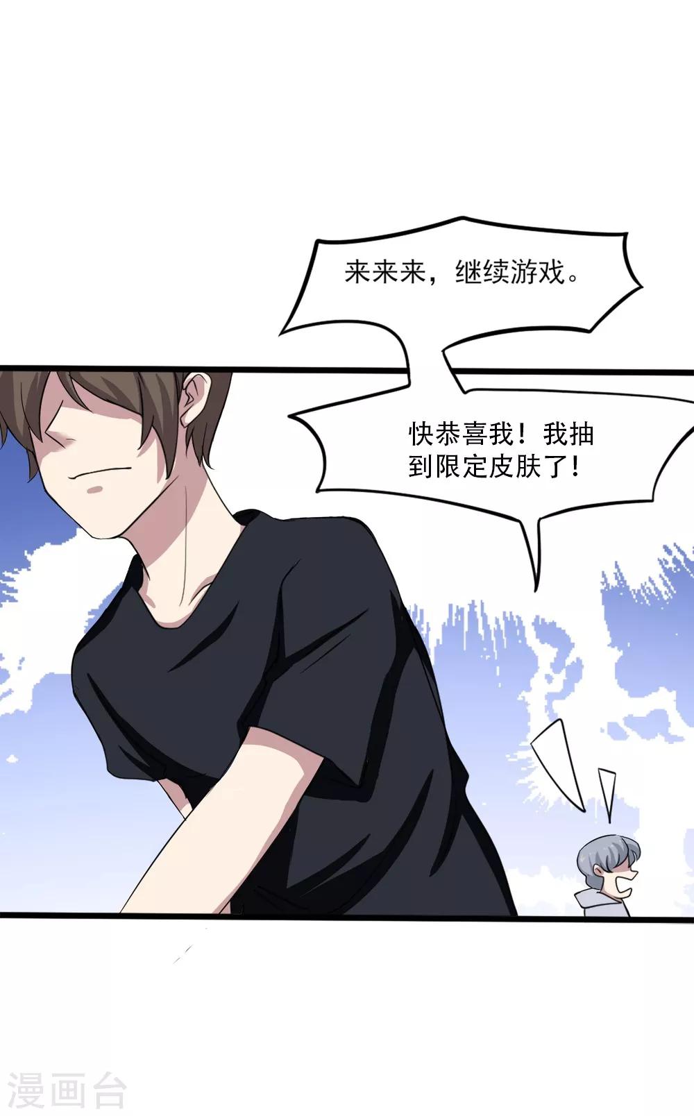 第3话 不值钱的情分36