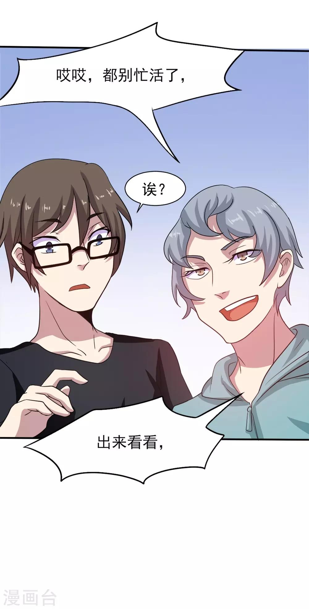 第3话 不值钱的情分9