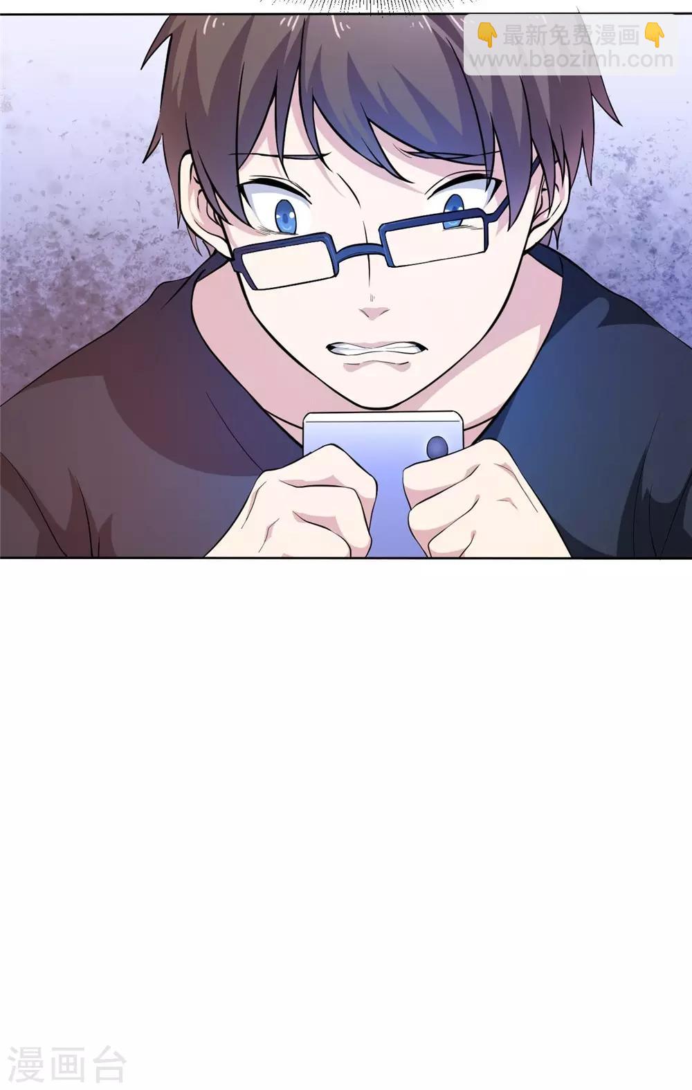 第5话 预支工资40