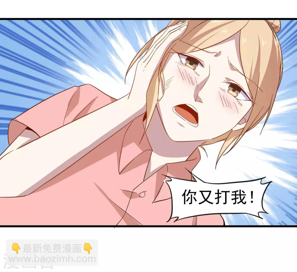 第13话 发飙的大姐18