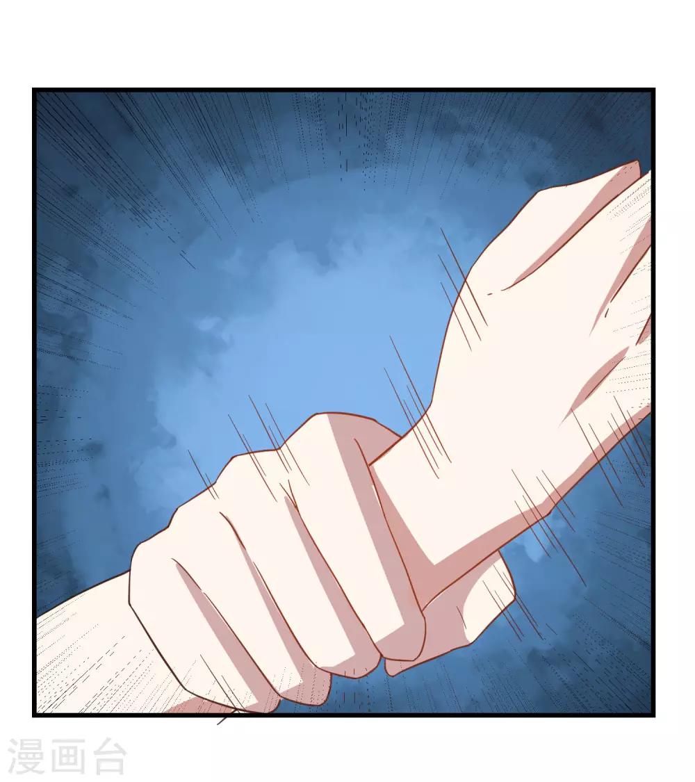 第13话 发飙的大姐22