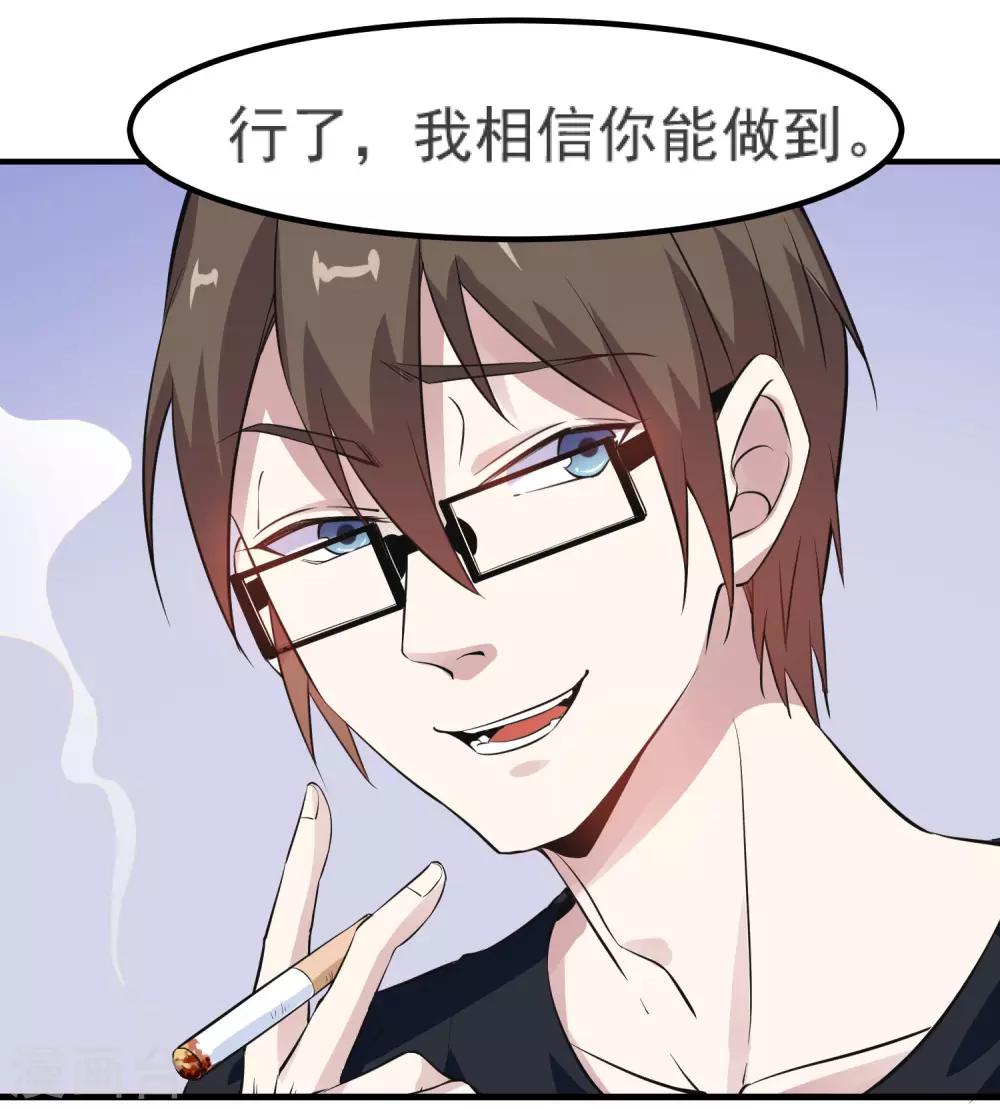 第13话 发飙的大姐4