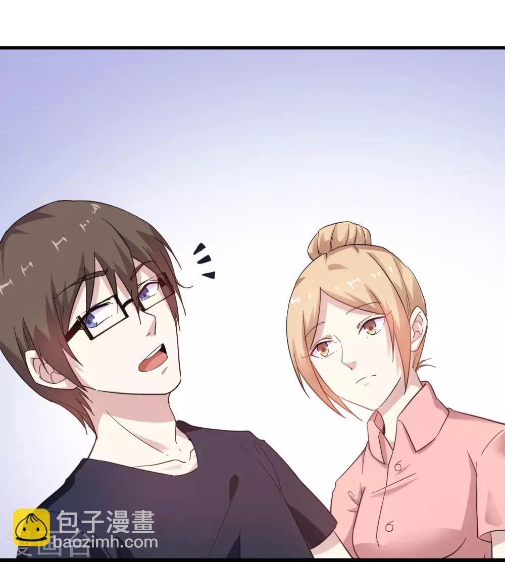 第13话 发飙的大姐9