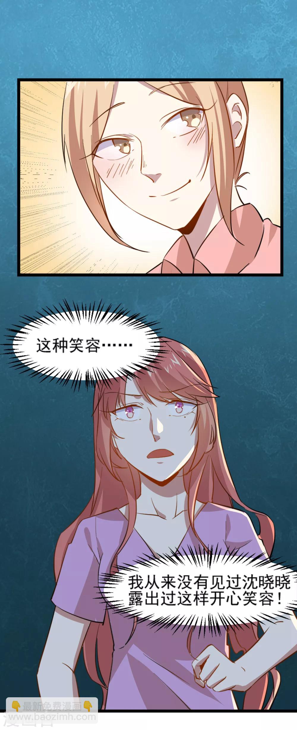 第14话 大姐要给我10万？！19