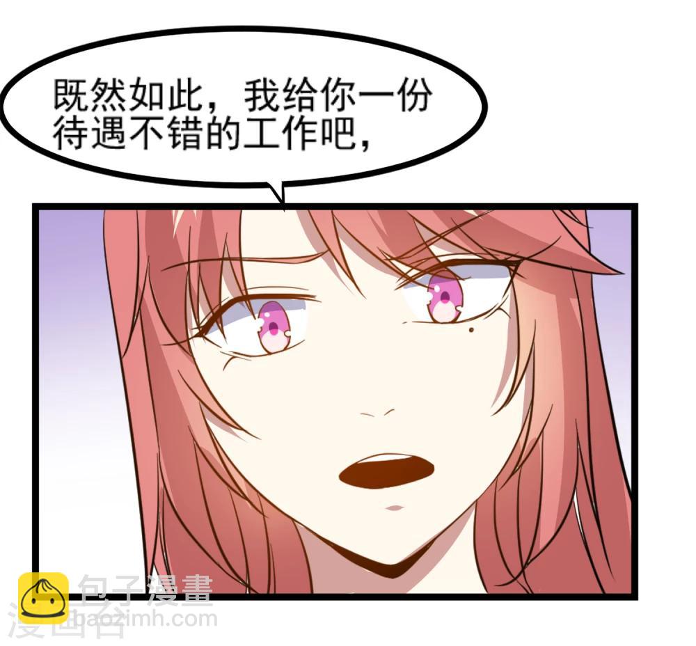第14话 大姐要给我10万？！20