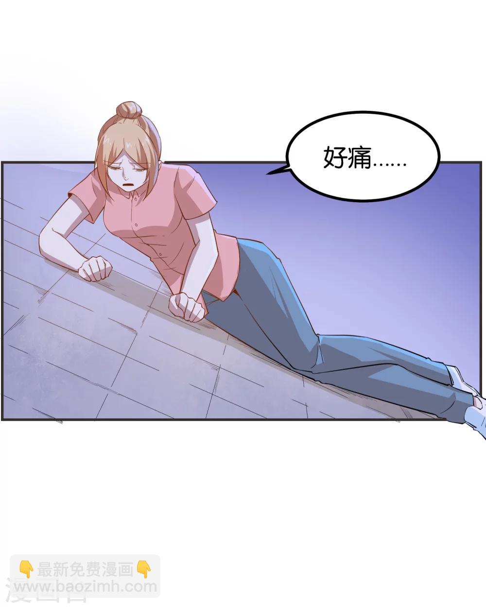 第15话 姐妹之间的嫌隙10