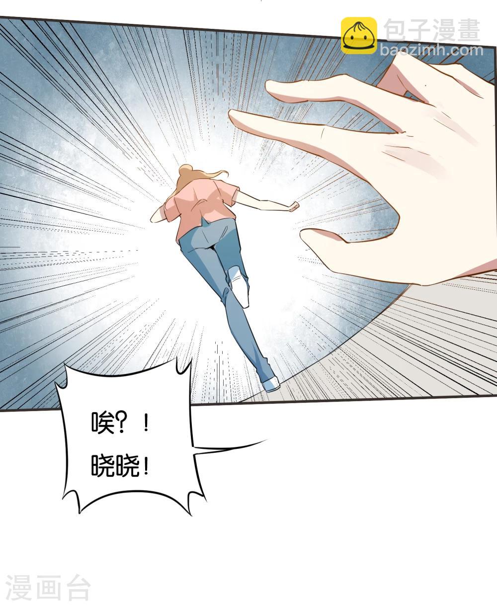 第15话 姐妹之间的嫌隙14
