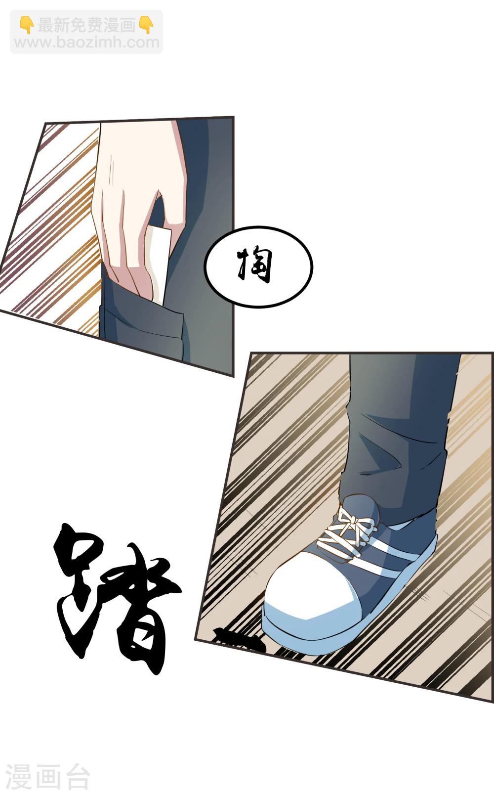 第15话 姐妹之间的嫌隙20