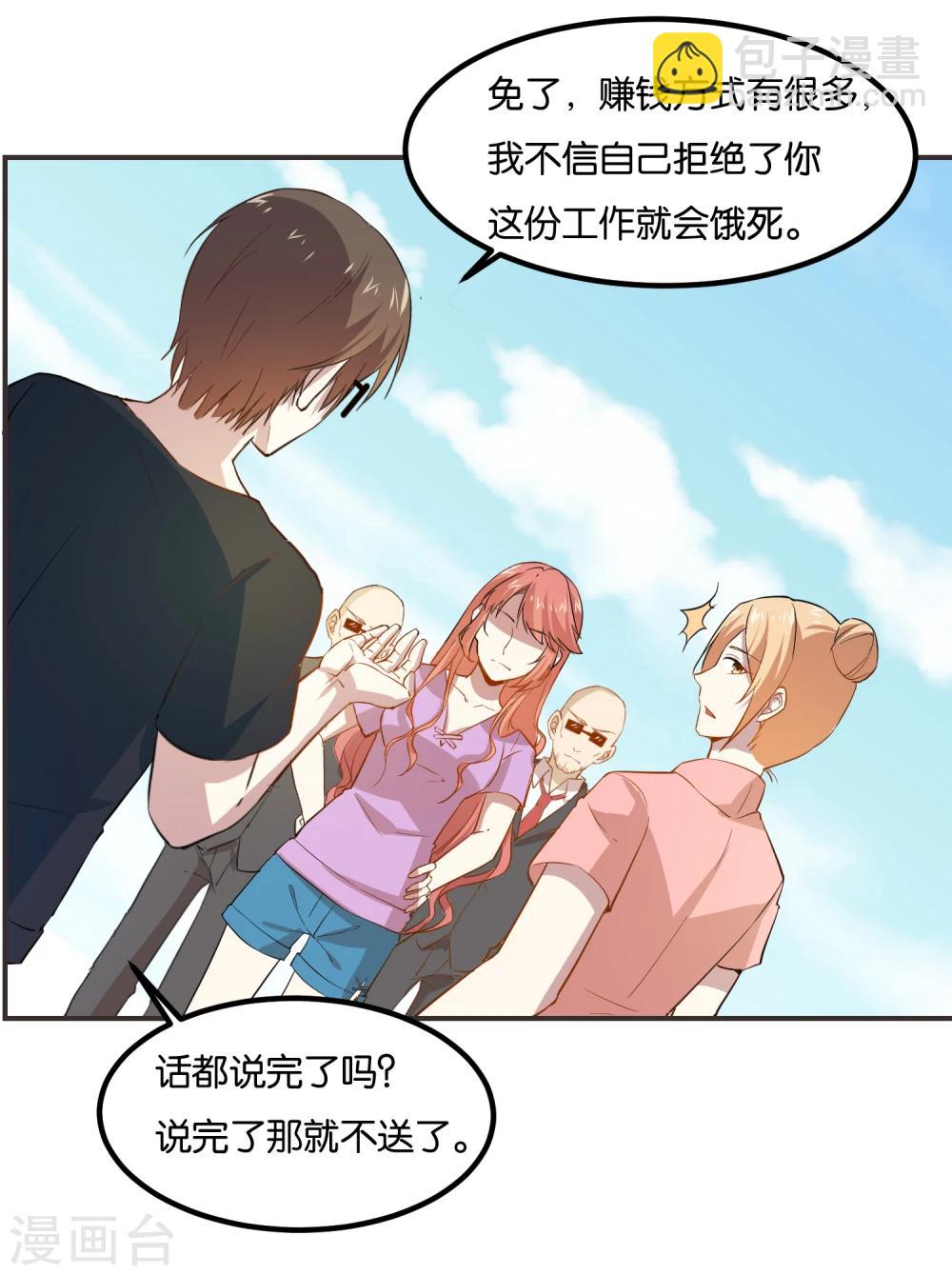 第15话 姐妹之间的嫌隙3