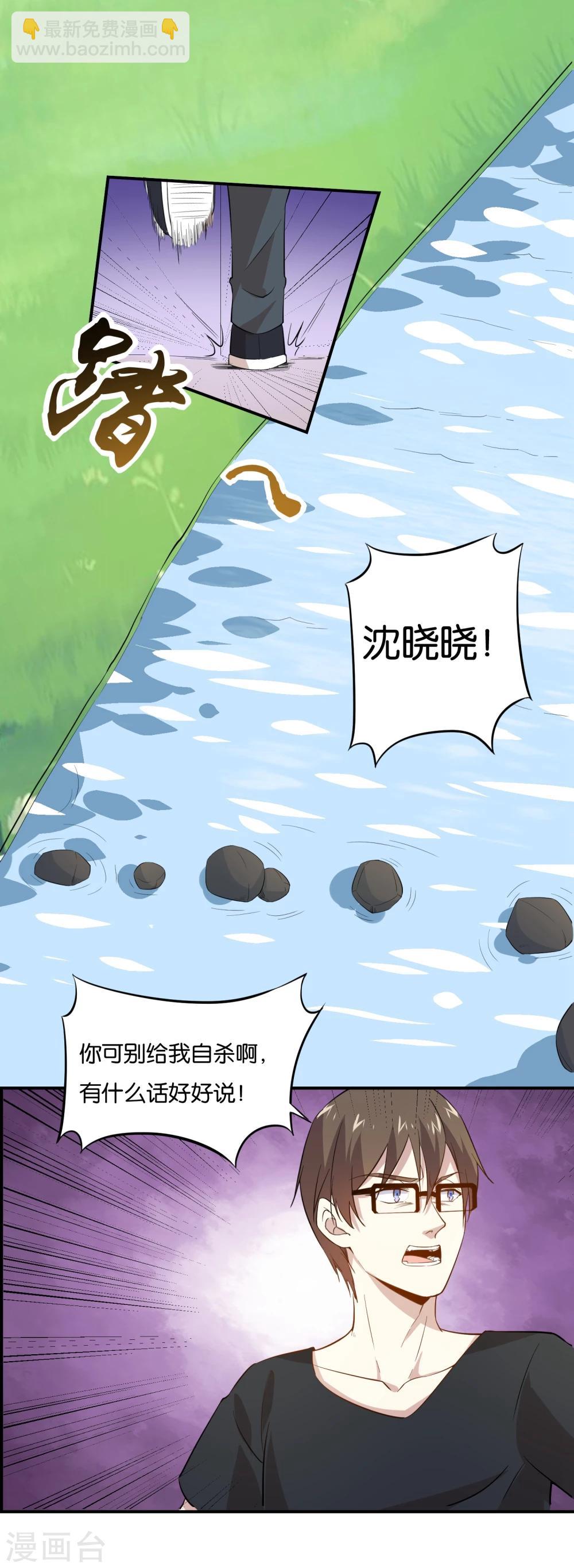 第16话 去清水湖12