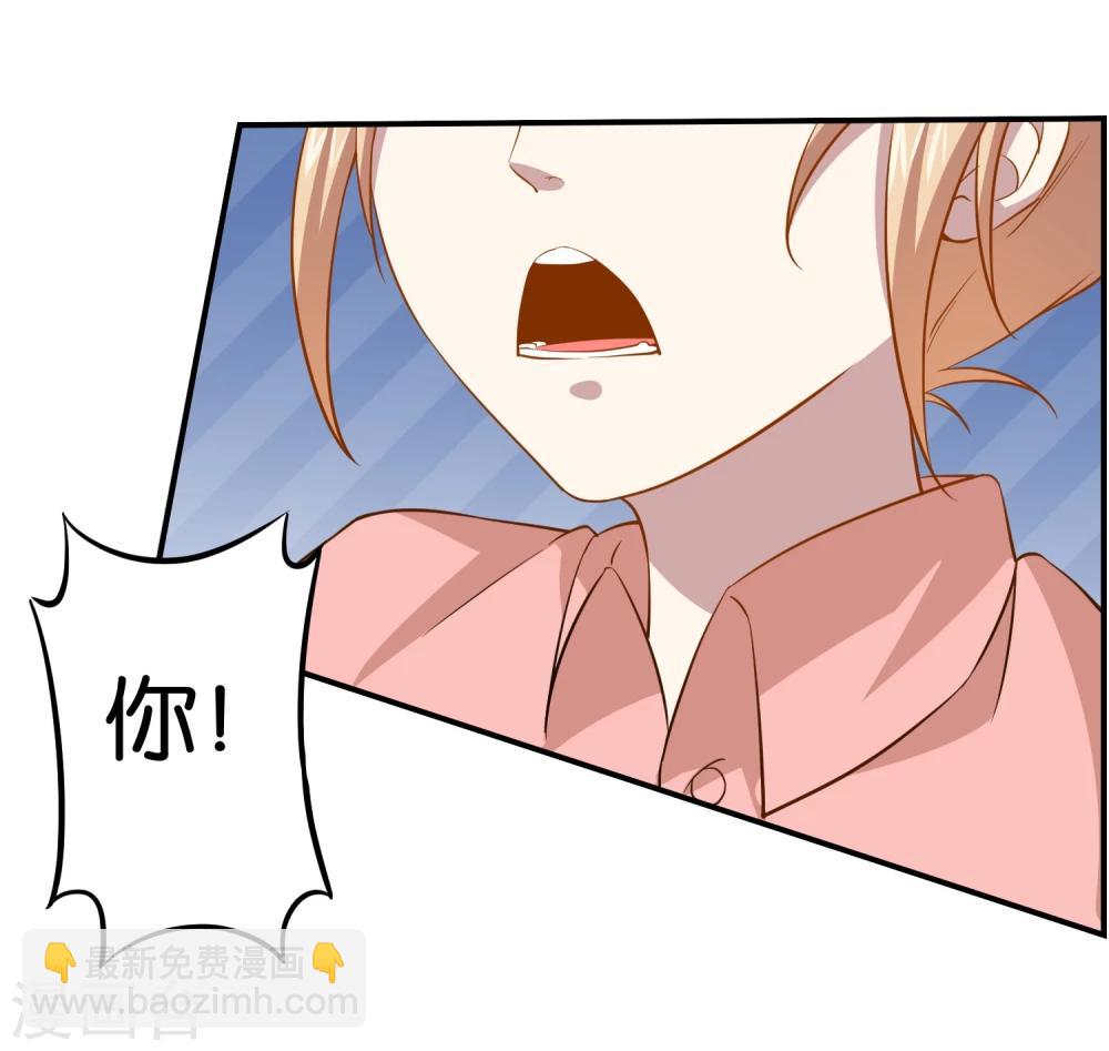 第16话 去清水湖20